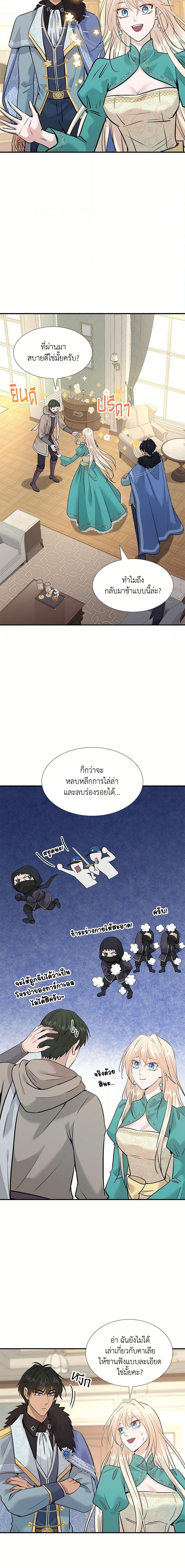 Manga-lc-com อ่านมังงะ อ่านการ์ตูน ออนไลน์ ฟรี Marriage and Sword ตอนที่ 1 2 3 4 5 6 7 8 9 10 11 12 13 14 ฟรี ไม่มีโฆษณา Manga-lc - อ่าน มังงะ อ่าน การ์ตูน ออนไลน์ อ่านมังงะ ฟรี