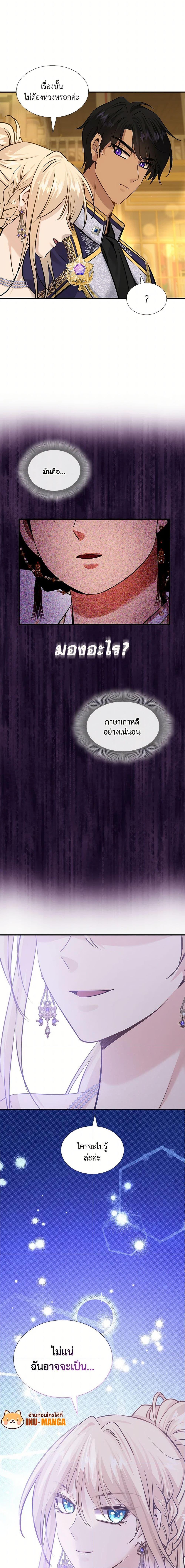 Manga-lc-com อ่านมังงะ อ่านการ์ตูน ออนไลน์ ฟรี Marriage and Sword ตอนที่ 1 2 3 4 5 6 7 8 9 10 11 12 13 14 ฟรี ไม่มีโฆษณา Manga-lc - อ่าน มังงะ อ่าน การ์ตูน ออนไลน์ อ่านมังงะ ฟรี