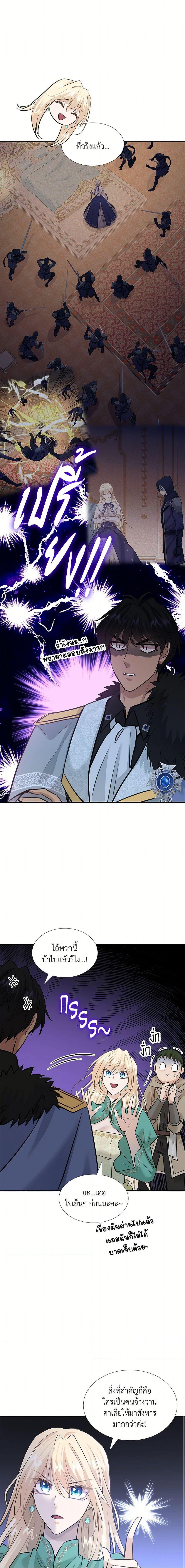 Manga-lc-com อ่านมังงะ อ่านการ์ตูน ออนไลน์ ฟรี Marriage and Sword ตอนที่ 1 2 3 4 5 6 7 8 9 10 11 12 13 14 ฟรี ไม่มีโฆษณา Manga-lc - อ่าน มังงะ อ่าน การ์ตูน ออนไลน์ อ่านมังงะ ฟรี