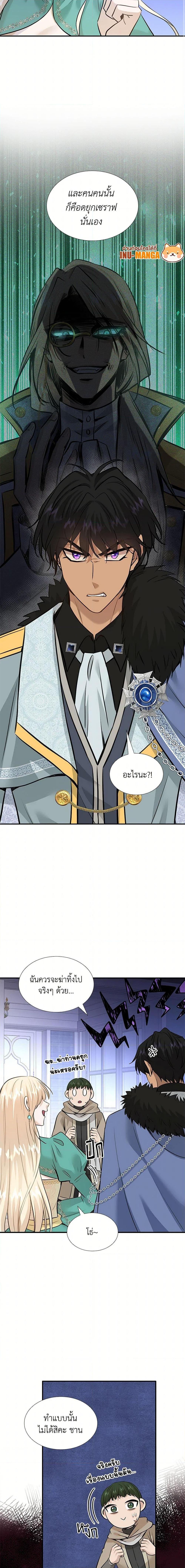 Manga-lc-com อ่านมังงะ อ่านการ์ตูน ออนไลน์ ฟรี Marriage and Sword ตอนที่ 1 2 3 4 5 6 7 8 9 10 11 12 13 14 ฟรี ไม่มีโฆษณา Manga-lc - อ่าน มังงะ อ่าน การ์ตูน ออนไลน์ อ่านมังงะ ฟรี