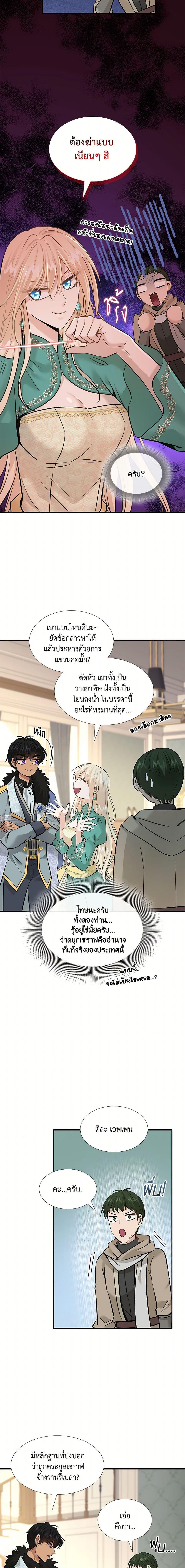 Manga-lc-com อ่านมังงะ อ่านการ์ตูน ออนไลน์ ฟรี Marriage and Sword ตอนที่ 1 2 3 4 5 6 7 8 9 10 11 12 13 14 ฟรี ไม่มีโฆษณา Manga-lc - อ่าน มังงะ อ่าน การ์ตูน ออนไลน์ อ่านมังงะ ฟรี