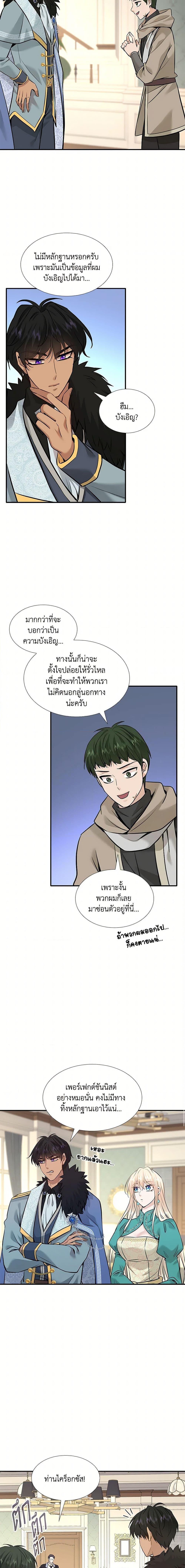 Manga-lc-com อ่านมังงะ อ่านการ์ตูน ออนไลน์ ฟรี Marriage and Sword ตอนที่ 1 2 3 4 5 6 7 8 9 10 11 12 13 14 ฟรี ไม่มีโฆษณา Manga-lc - อ่าน มังงะ อ่าน การ์ตูน ออนไลน์ อ่านมังงะ ฟรี