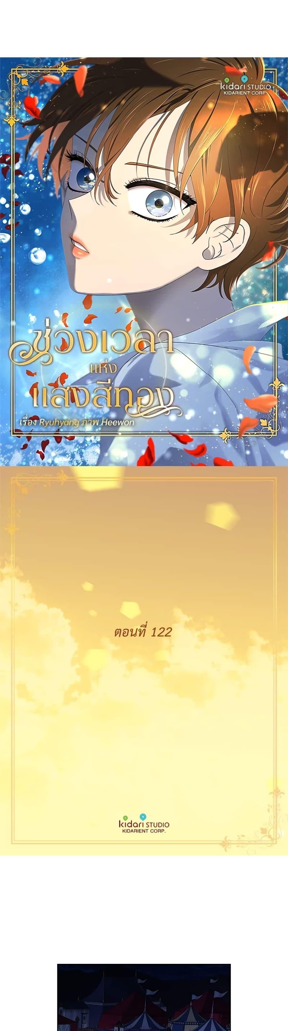 Manga-lc-com อ่านมังงะ อ่านการ์ตูน ออนไลน์ ฟรี Golden Time ตอนที่ 1 2 3 4 5 6 7 8 9 10 11 12 13 14 ฟรี ไม่มีโฆษณา Manga-lc - อ่าน มังงะ อ่าน การ์ตูน ออนไลน์ อ่านมังงะ ฟรี