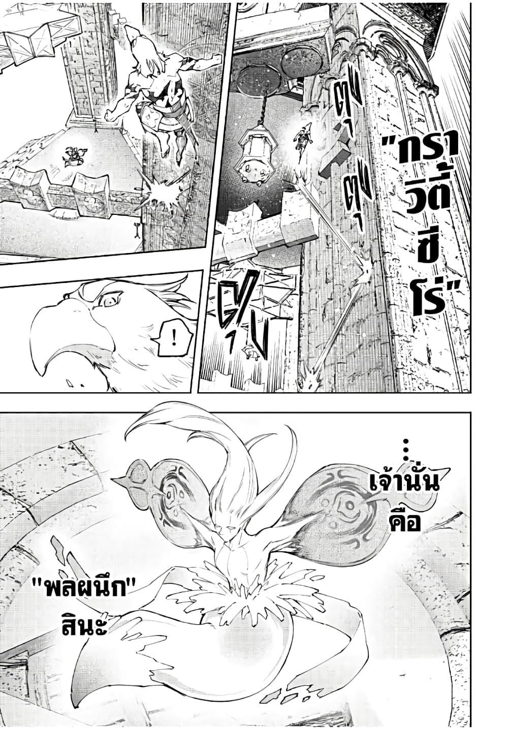 Manga-lc-com อ่านมังงะ อ่านการ์ตูน ออนไลน์ ฟรี Shangri-La Frontier ตอนที่ 1 2 3 4 5 6 7 8 9 10 11 12 13 14 ฟรี ไม่มีโฆษณา Manga-lc - อ่าน มังงะ อ่าน การ์ตูน ออนไลน์ อ่านมังงะ ฟรี