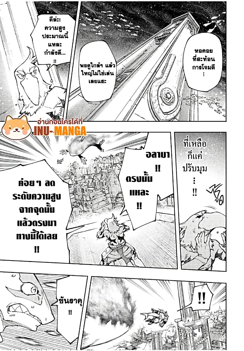 Manga-lc-com อ่านมังงะ อ่านการ์ตูน ออนไลน์ ฟรี Shangri-La Frontier ตอนที่ 1 2 3 4 5 6 7 8 9 10 11 12 13 14 ฟรี ไม่มีโฆษณา Manga-lc - อ่าน มังงะ อ่าน การ์ตูน ออนไลน์ อ่านมังงะ ฟรี