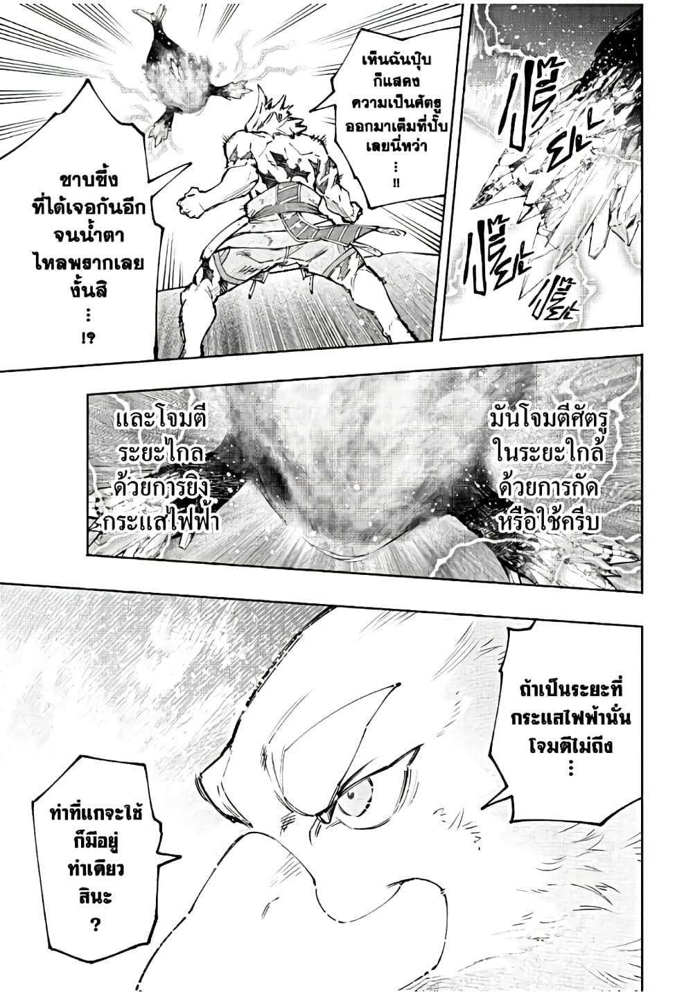 Manga-lc-com อ่านมังงะ อ่านการ์ตูน ออนไลน์ ฟรี Shangri-La Frontier ตอนที่ 1 2 3 4 5 6 7 8 9 10 11 12 13 14 ฟรี ไม่มีโฆษณา Manga-lc - อ่าน มังงะ อ่าน การ์ตูน ออนไลน์ อ่านมังงะ ฟรี