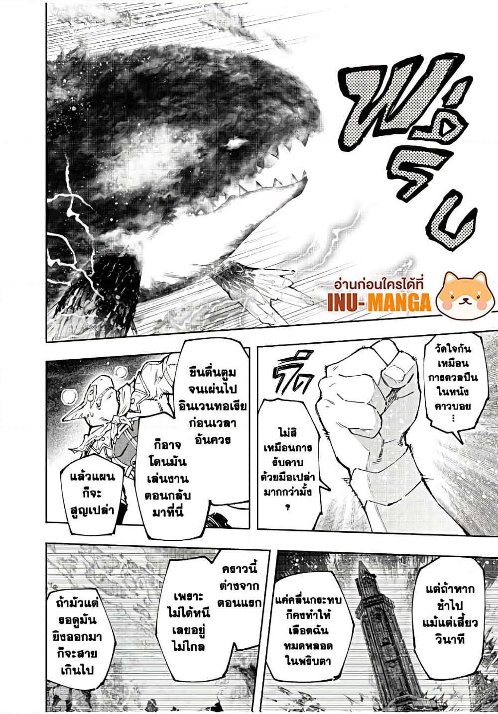 Manga-lc-com อ่านมังงะ อ่านการ์ตูน ออนไลน์ ฟรี Shangri-La Frontier ตอนที่ 1 2 3 4 5 6 7 8 9 10 11 12 13 14 ฟรี ไม่มีโฆษณา Manga-lc - อ่าน มังงะ อ่าน การ์ตูน ออนไลน์ อ่านมังงะ ฟรี