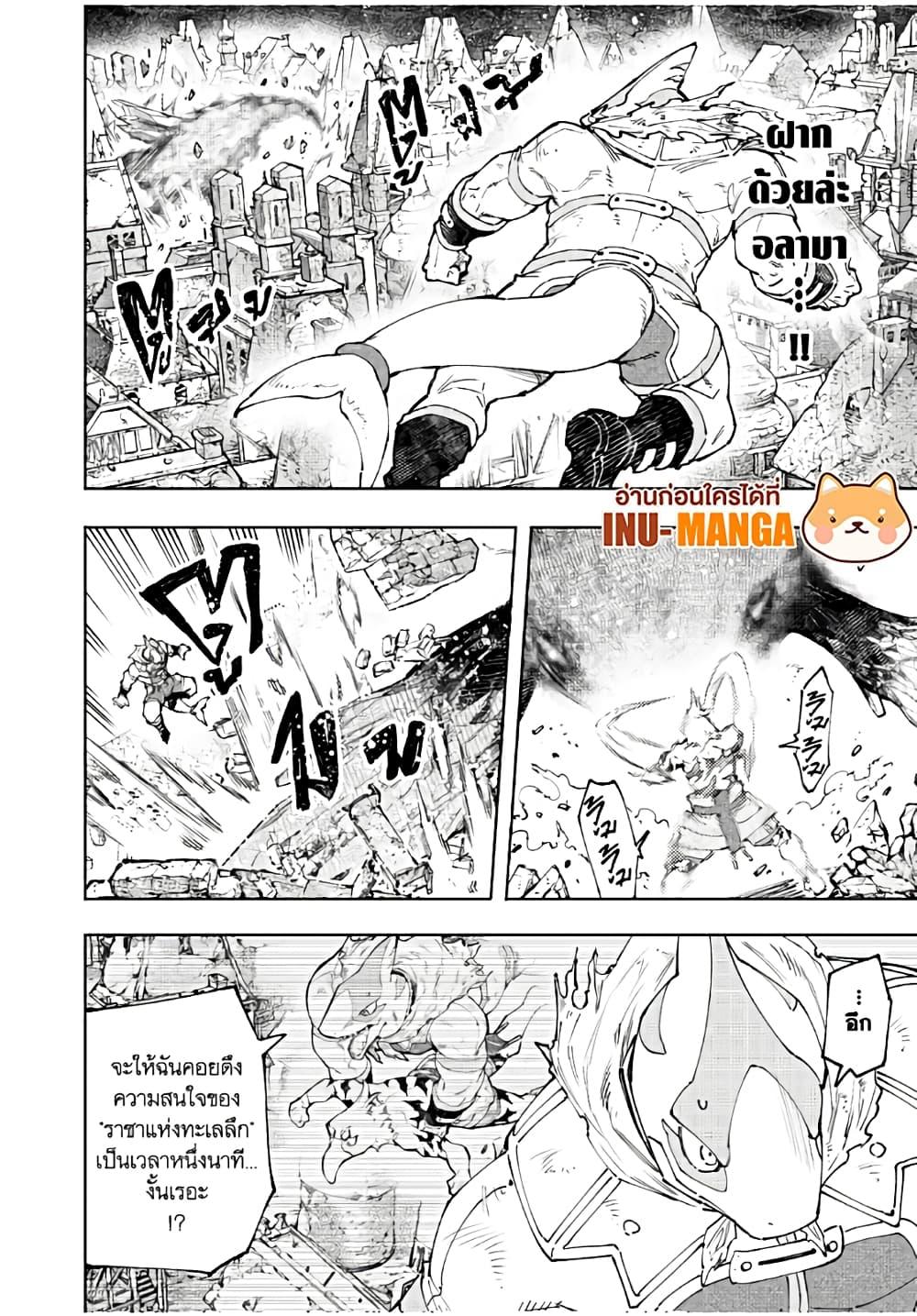 Manga-lc-com อ่านมังงะ อ่านการ์ตูน ออนไลน์ ฟรี Shangri-La Frontier ตอนที่ 1 2 3 4 5 6 7 8 9 10 11 12 13 14 ฟรี ไม่มีโฆษณา Manga-lc - อ่าน มังงะ อ่าน การ์ตูน ออนไลน์ อ่านมังงะ ฟรี