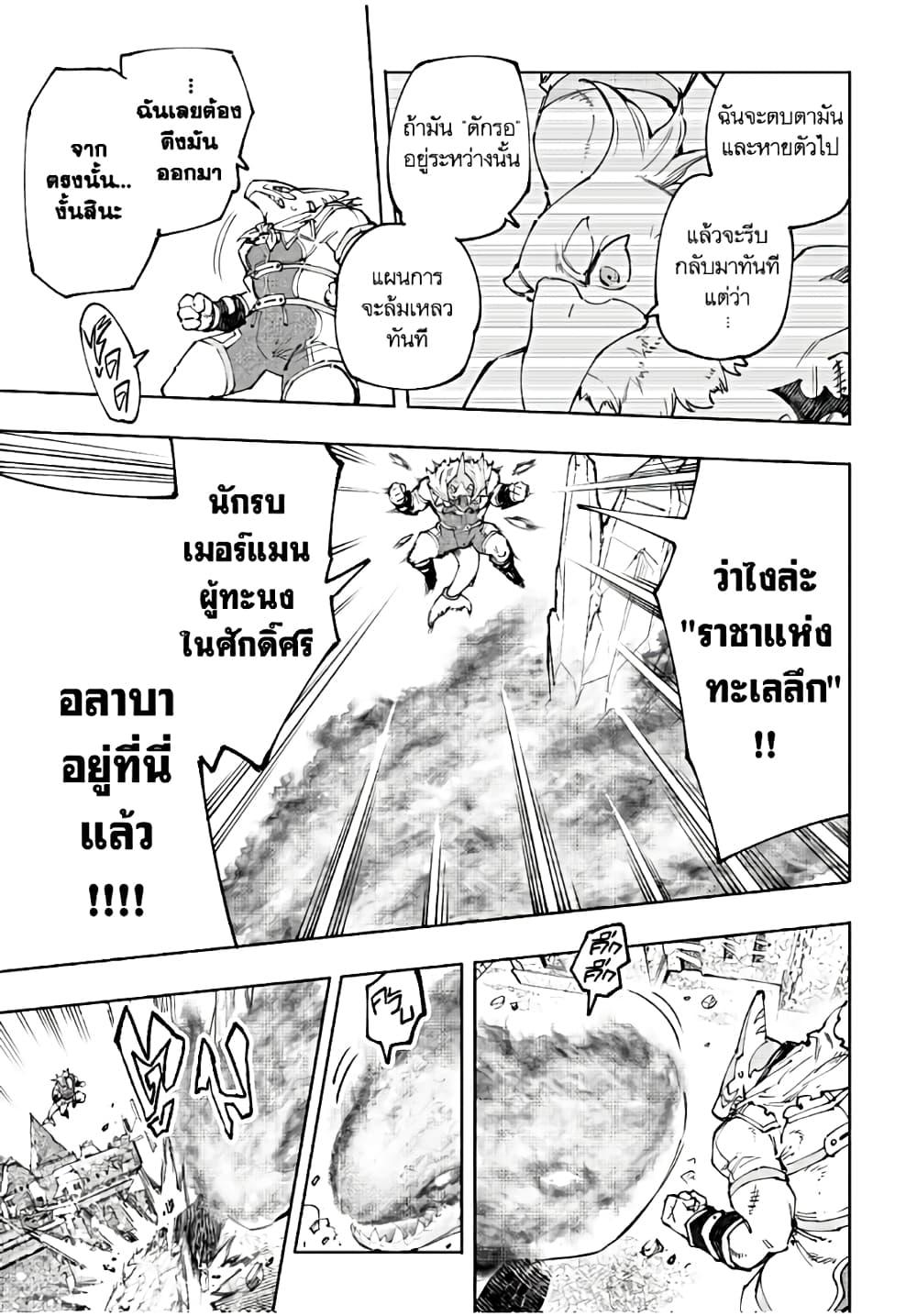 Manga-lc-com อ่านมังงะ อ่านการ์ตูน ออนไลน์ ฟรี Shangri-La Frontier ตอนที่ 1 2 3 4 5 6 7 8 9 10 11 12 13 14 ฟรี ไม่มีโฆษณา Manga-lc - อ่าน มังงะ อ่าน การ์ตูน ออนไลน์ อ่านมังงะ ฟรี