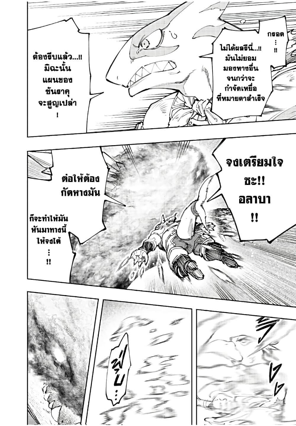 Manga-lc-com อ่านมังงะ อ่านการ์ตูน ออนไลน์ ฟรี Shangri-La Frontier ตอนที่ 1 2 3 4 5 6 7 8 9 10 11 12 13 14 ฟรี ไม่มีโฆษณา Manga-lc - อ่าน มังงะ อ่าน การ์ตูน ออนไลน์ อ่านมังงะ ฟรี