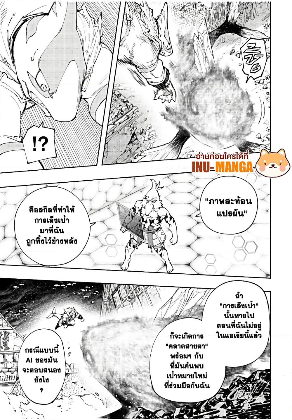 Manga-lc-com อ่านมังงะ อ่านการ์ตูน ออนไลน์ ฟรี Shangri-La Frontier ตอนที่ 1 2 3 4 5 6 7 8 9 10 11 12 13 14 ฟรี ไม่มีโฆษณา Manga-lc - อ่าน มังงะ อ่าน การ์ตูน ออนไลน์ อ่านมังงะ ฟรี