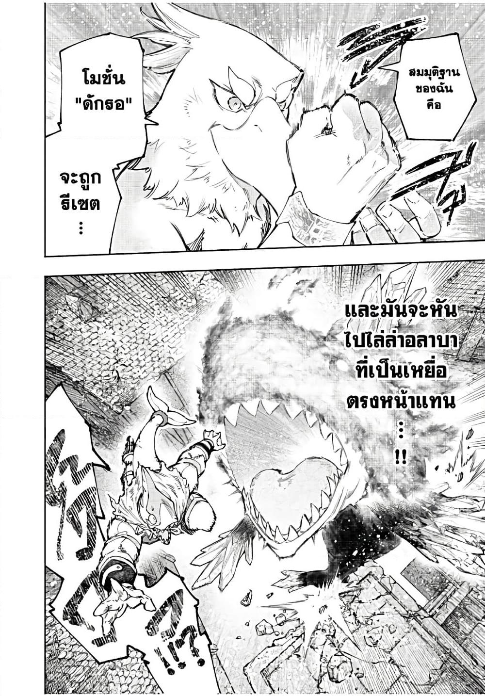 Manga-lc-com อ่านมังงะ อ่านการ์ตูน ออนไลน์ ฟรี Shangri-La Frontier ตอนที่ 1 2 3 4 5 6 7 8 9 10 11 12 13 14 ฟรี ไม่มีโฆษณา Manga-lc - อ่าน มังงะ อ่าน การ์ตูน ออนไลน์ อ่านมังงะ ฟรี