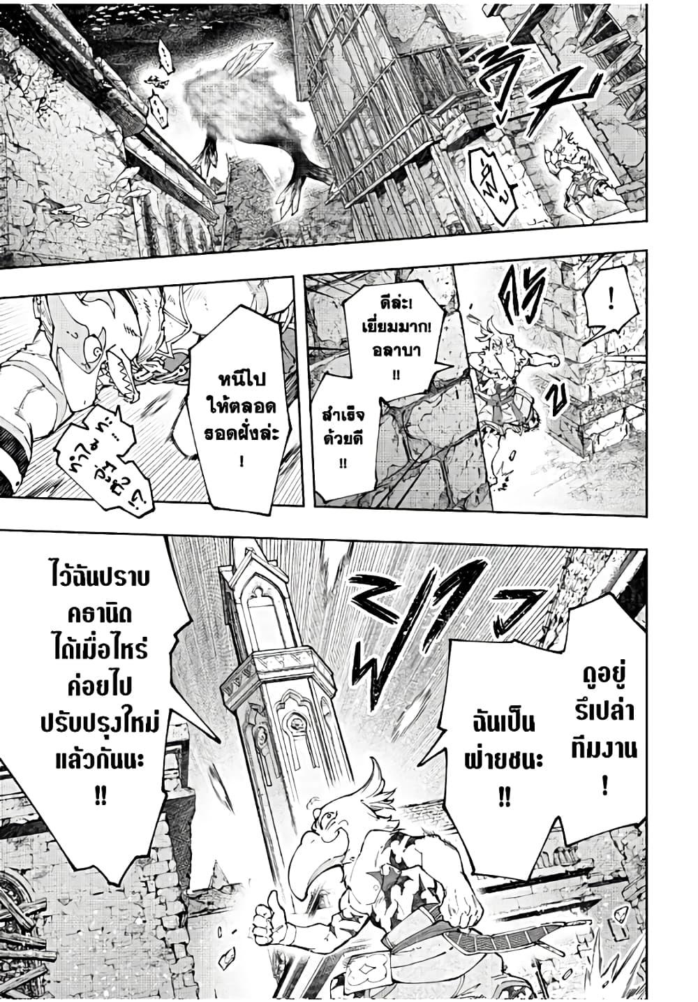 Manga-lc-com อ่านมังงะ อ่านการ์ตูน ออนไลน์ ฟรี Shangri-La Frontier ตอนที่ 1 2 3 4 5 6 7 8 9 10 11 12 13 14 ฟรี ไม่มีโฆษณา Manga-lc - อ่าน มังงะ อ่าน การ์ตูน ออนไลน์ อ่านมังงะ ฟรี
