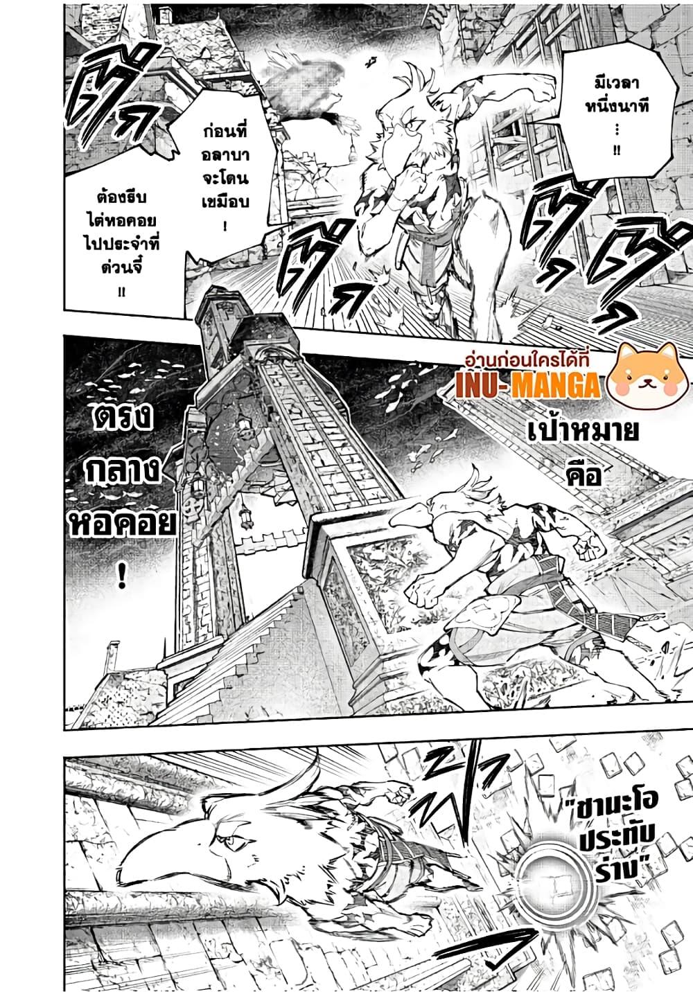Manga-lc-com อ่านมังงะ อ่านการ์ตูน ออนไลน์ ฟรี Shangri-La Frontier ตอนที่ 1 2 3 4 5 6 7 8 9 10 11 12 13 14 ฟรี ไม่มีโฆษณา Manga-lc - อ่าน มังงะ อ่าน การ์ตูน ออนไลน์ อ่านมังงะ ฟรี
