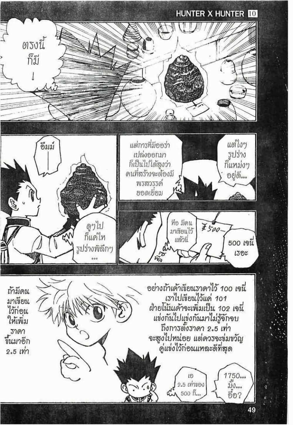 Manga-lc-com อ่านมังงะ อ่านการ์ตูน ออนไลน์ ฟรี Hunter X Hunter ตอนที่ 1 2 3 4 5 6 7 8 9 10 11 12 13 14 ฟรี ไม่มีโฆษณา Manga-lc - อ่าน มังงะ อ่าน การ์ตูน ออนไลน์ อ่านมังงะ ฟรี