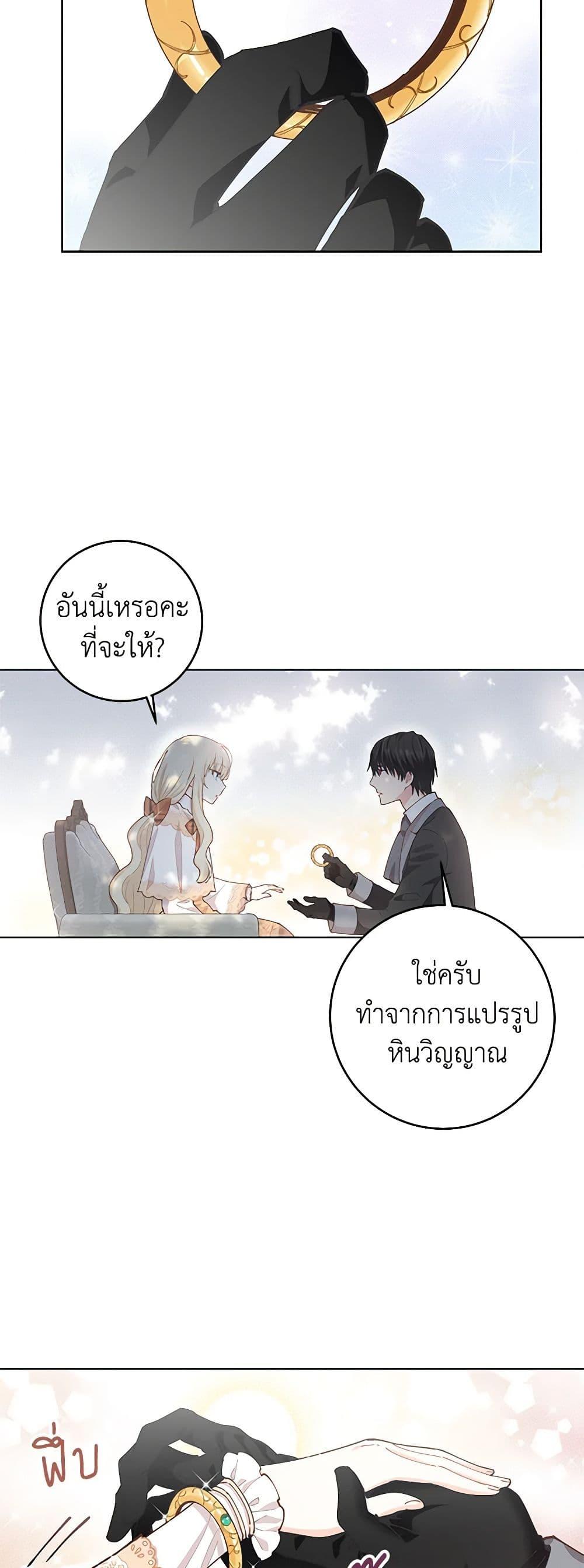 Manga-lc-com อ่านมังงะ อ่านการ์ตูน ออนไลน์ ฟรี I’m All Out of Health! ตอนที่ 1 2 3 4 5 6 7 8 9 10 11 12 13 14 ฟรี ไม่มีโฆษณา Manga-lc - อ่าน มังงะ อ่าน การ์ตูน ออนไลน์ อ่านมังงะ ฟรี