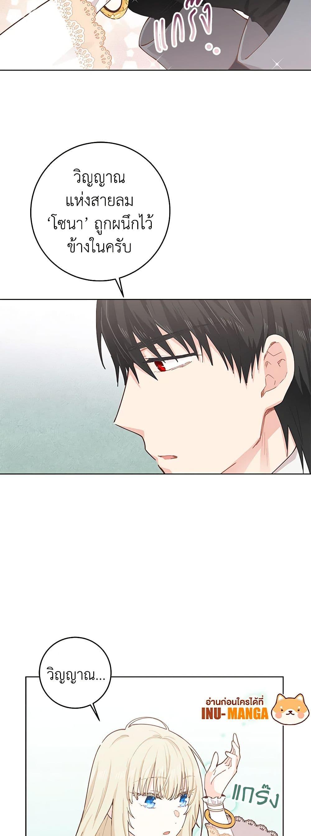Manga-lc-com อ่านมังงะ อ่านการ์ตูน ออนไลน์ ฟรี I’m All Out of Health! ตอนที่ 1 2 3 4 5 6 7 8 9 10 11 12 13 14 ฟรี ไม่มีโฆษณา Manga-lc - อ่าน มังงะ อ่าน การ์ตูน ออนไลน์ อ่านมังงะ ฟรี
