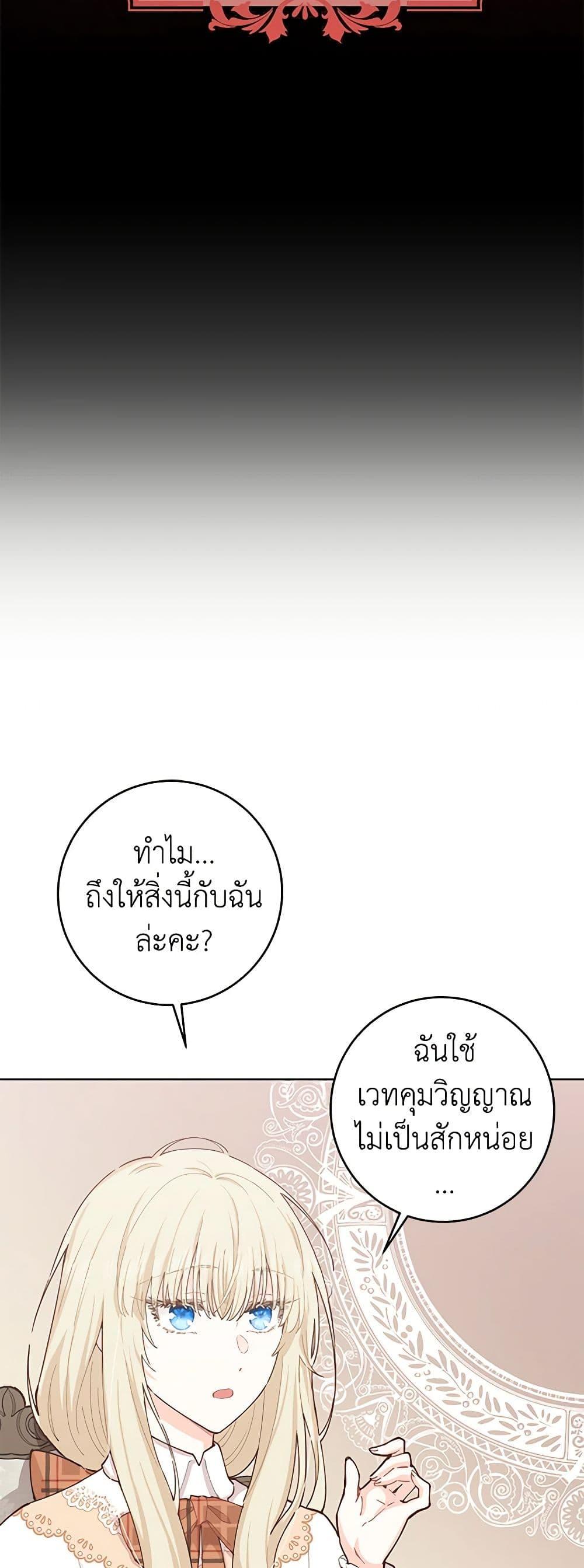 Manga-lc-com อ่านมังงะ อ่านการ์ตูน ออนไลน์ ฟรี I’m All Out of Health! ตอนที่ 1 2 3 4 5 6 7 8 9 10 11 12 13 14 ฟรี ไม่มีโฆษณา Manga-lc - อ่าน มังงะ อ่าน การ์ตูน ออนไลน์ อ่านมังงะ ฟรี