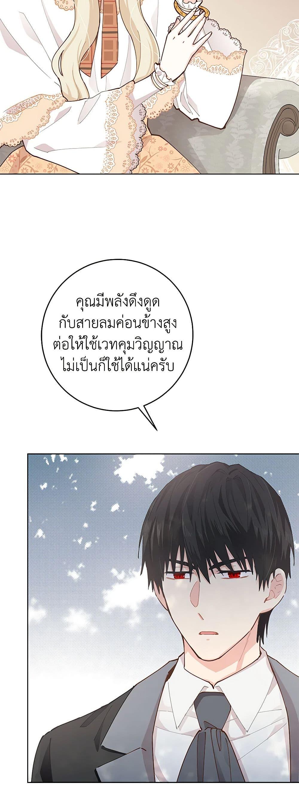 Manga-lc-com อ่านมังงะ อ่านการ์ตูน ออนไลน์ ฟรี I’m All Out of Health! ตอนที่ 1 2 3 4 5 6 7 8 9 10 11 12 13 14 ฟรี ไม่มีโฆษณา Manga-lc - อ่าน มังงะ อ่าน การ์ตูน ออนไลน์ อ่านมังงะ ฟรี