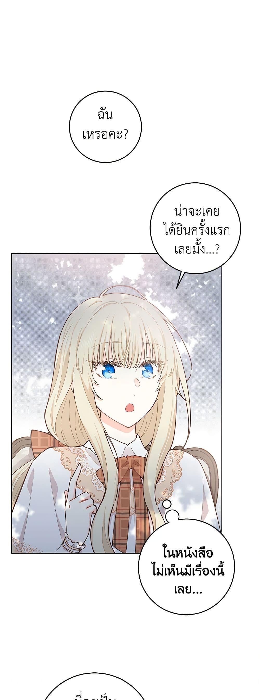 Manga-lc-com อ่านมังงะ อ่านการ์ตูน ออนไลน์ ฟรี I’m All Out of Health! ตอนที่ 1 2 3 4 5 6 7 8 9 10 11 12 13 14 ฟรี ไม่มีโฆษณา Manga-lc - อ่าน มังงะ อ่าน การ์ตูน ออนไลน์ อ่านมังงะ ฟรี