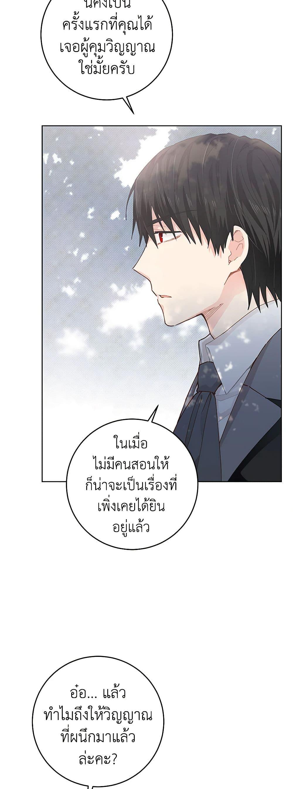 Manga-lc-com อ่านมังงะ อ่านการ์ตูน ออนไลน์ ฟรี I’m All Out of Health! ตอนที่ 1 2 3 4 5 6 7 8 9 10 11 12 13 14 ฟรี ไม่มีโฆษณา Manga-lc - อ่าน มังงะ อ่าน การ์ตูน ออนไลน์ อ่านมังงะ ฟรี