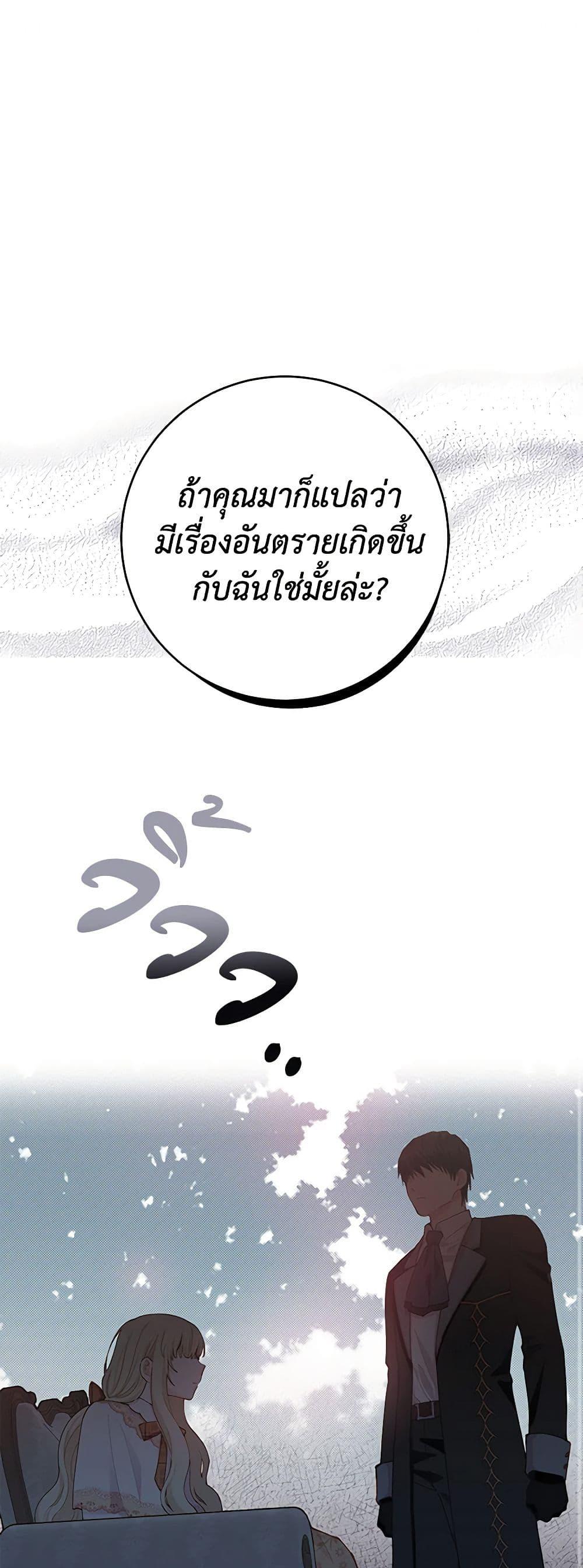 Manga-lc-com อ่านมังงะ อ่านการ์ตูน ออนไลน์ ฟรี I’m All Out of Health! ตอนที่ 1 2 3 4 5 6 7 8 9 10 11 12 13 14 ฟรี ไม่มีโฆษณา Manga-lc - อ่าน มังงะ อ่าน การ์ตูน ออนไลน์ อ่านมังงะ ฟรี