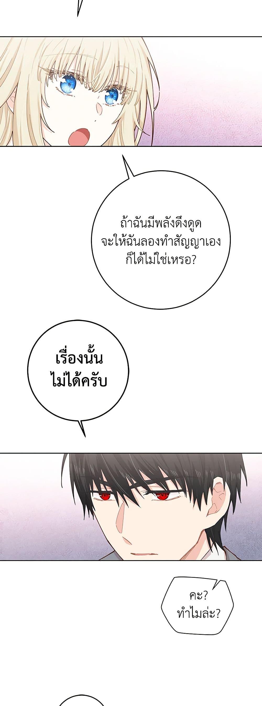 Manga-lc-com อ่านมังงะ อ่านการ์ตูน ออนไลน์ ฟรี I’m All Out of Health! ตอนที่ 1 2 3 4 5 6 7 8 9 10 11 12 13 14 ฟรี ไม่มีโฆษณา Manga-lc - อ่าน มังงะ อ่าน การ์ตูน ออนไลน์ อ่านมังงะ ฟรี