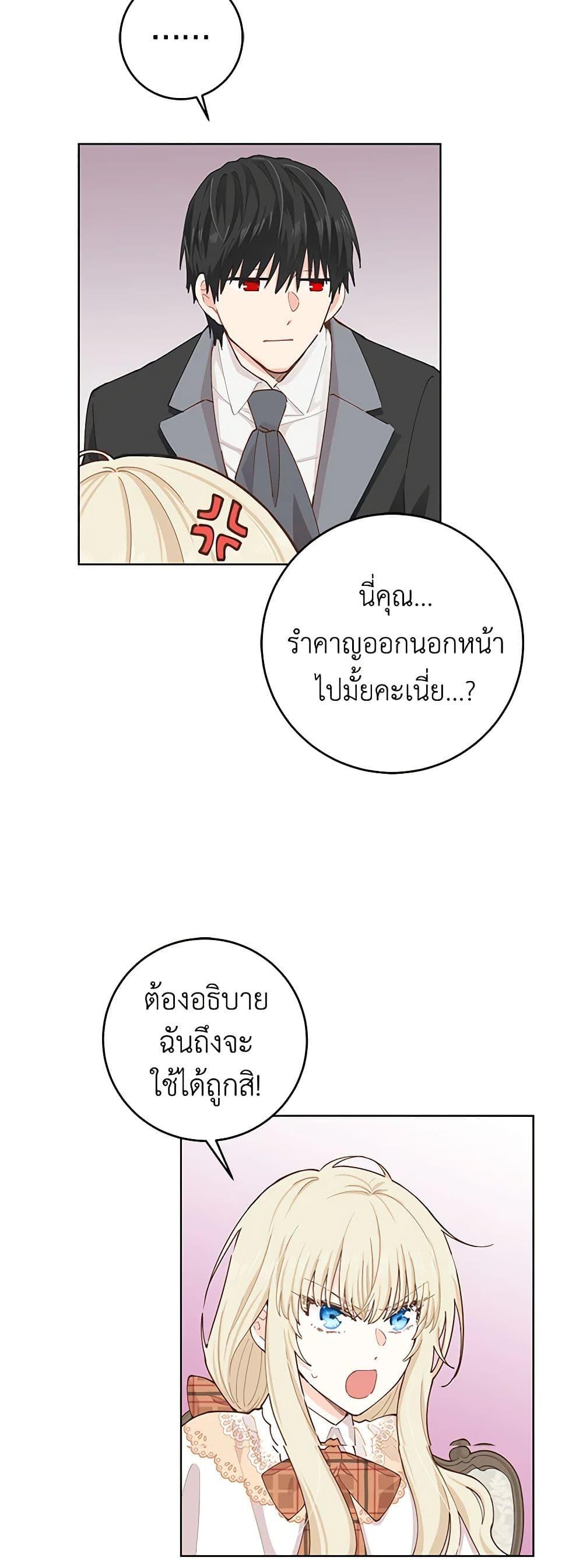 Manga-lc-com อ่านมังงะ อ่านการ์ตูน ออนไลน์ ฟรี I’m All Out of Health! ตอนที่ 1 2 3 4 5 6 7 8 9 10 11 12 13 14 ฟรี ไม่มีโฆษณา Manga-lc - อ่าน มังงะ อ่าน การ์ตูน ออนไลน์ อ่านมังงะ ฟรี