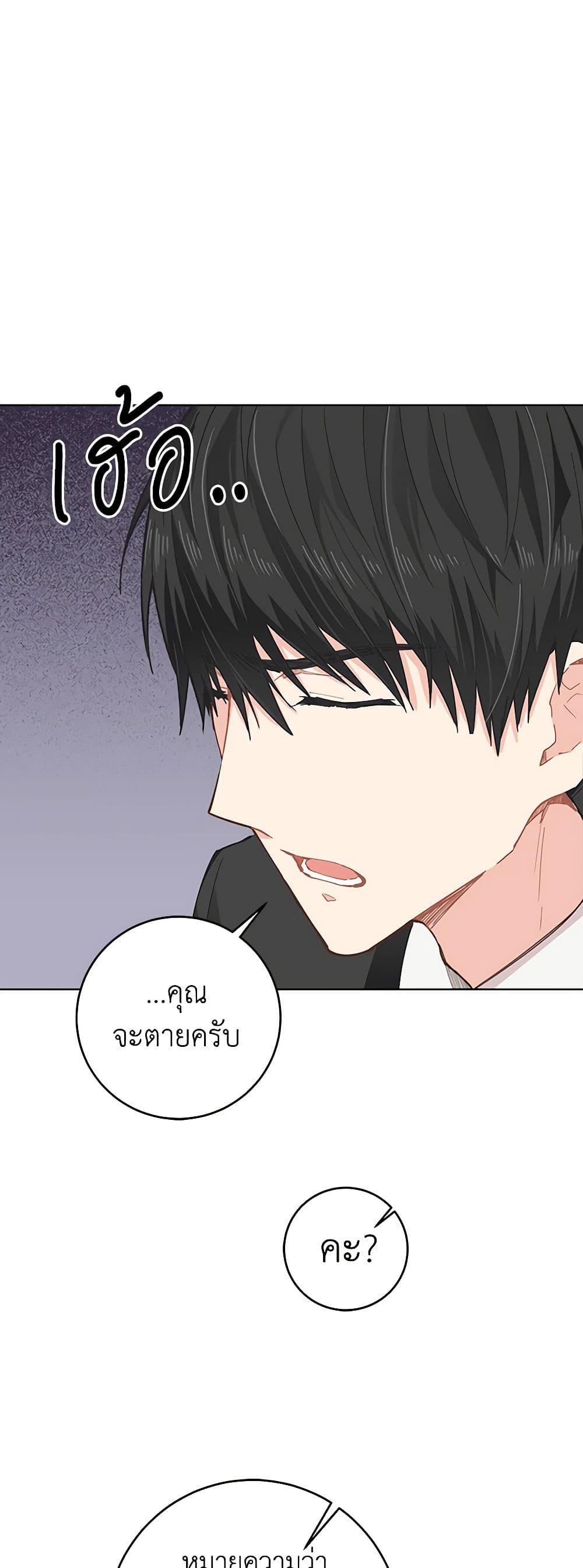 Manga-lc-com อ่านมังงะ อ่านการ์ตูน ออนไลน์ ฟรี I’m All Out of Health! ตอนที่ 1 2 3 4 5 6 7 8 9 10 11 12 13 14 ฟรี ไม่มีโฆษณา Manga-lc - อ่าน มังงะ อ่าน การ์ตูน ออนไลน์ อ่านมังงะ ฟรี