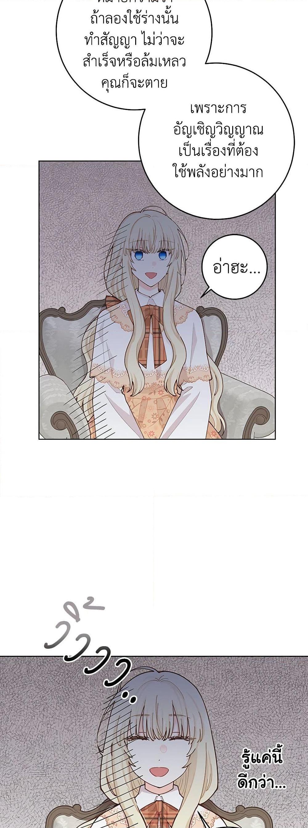 Manga-lc-com อ่านมังงะ อ่านการ์ตูน ออนไลน์ ฟรี I’m All Out of Health! ตอนที่ 1 2 3 4 5 6 7 8 9 10 11 12 13 14 ฟรี ไม่มีโฆษณา Manga-lc - อ่าน มังงะ อ่าน การ์ตูน ออนไลน์ อ่านมังงะ ฟรี