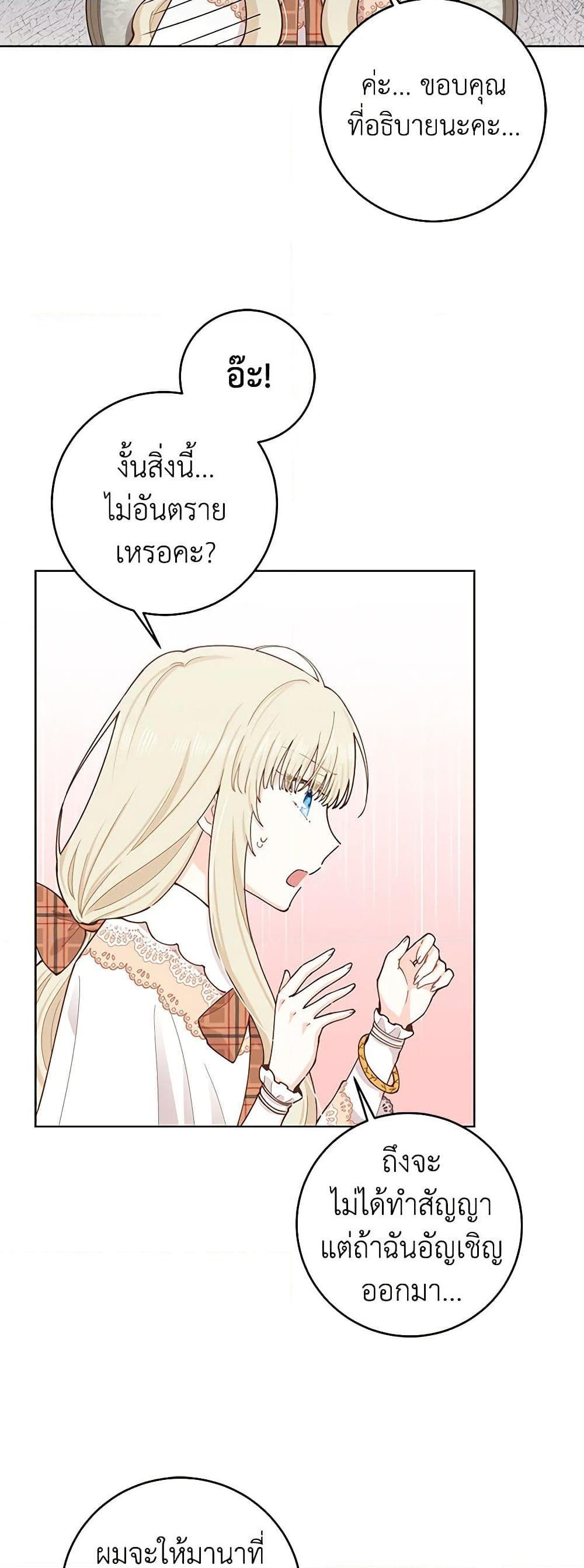 Manga-lc-com อ่านมังงะ อ่านการ์ตูน ออนไลน์ ฟรี I’m All Out of Health! ตอนที่ 1 2 3 4 5 6 7 8 9 10 11 12 13 14 ฟรี ไม่มีโฆษณา Manga-lc - อ่าน มังงะ อ่าน การ์ตูน ออนไลน์ อ่านมังงะ ฟรี