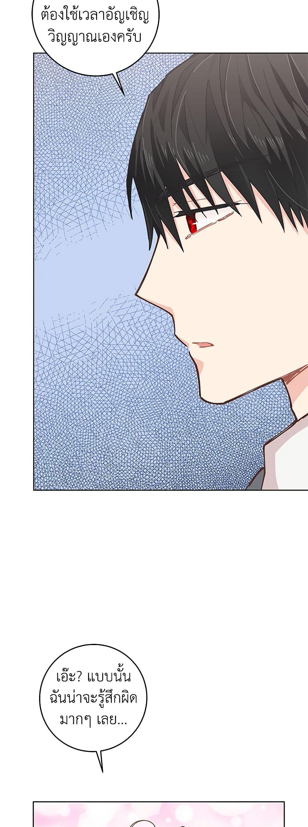Manga-lc-com อ่านมังงะ อ่านการ์ตูน ออนไลน์ ฟรี I’m All Out of Health! ตอนที่ 1 2 3 4 5 6 7 8 9 10 11 12 13 14 ฟรี ไม่มีโฆษณา Manga-lc - อ่าน มังงะ อ่าน การ์ตูน ออนไลน์ อ่านมังงะ ฟรี