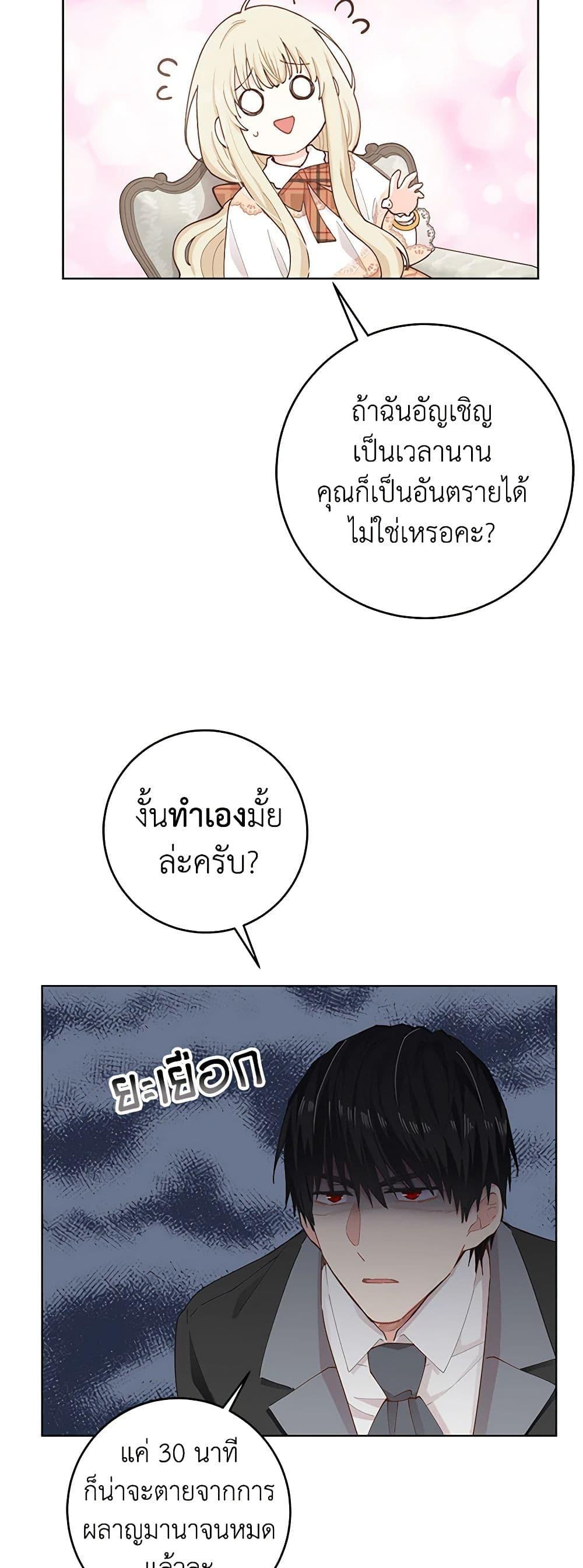 Manga-lc-com อ่านมังงะ อ่านการ์ตูน ออนไลน์ ฟรี I’m All Out of Health! ตอนที่ 1 2 3 4 5 6 7 8 9 10 11 12 13 14 ฟรี ไม่มีโฆษณา Manga-lc - อ่าน มังงะ อ่าน การ์ตูน ออนไลน์ อ่านมังงะ ฟรี