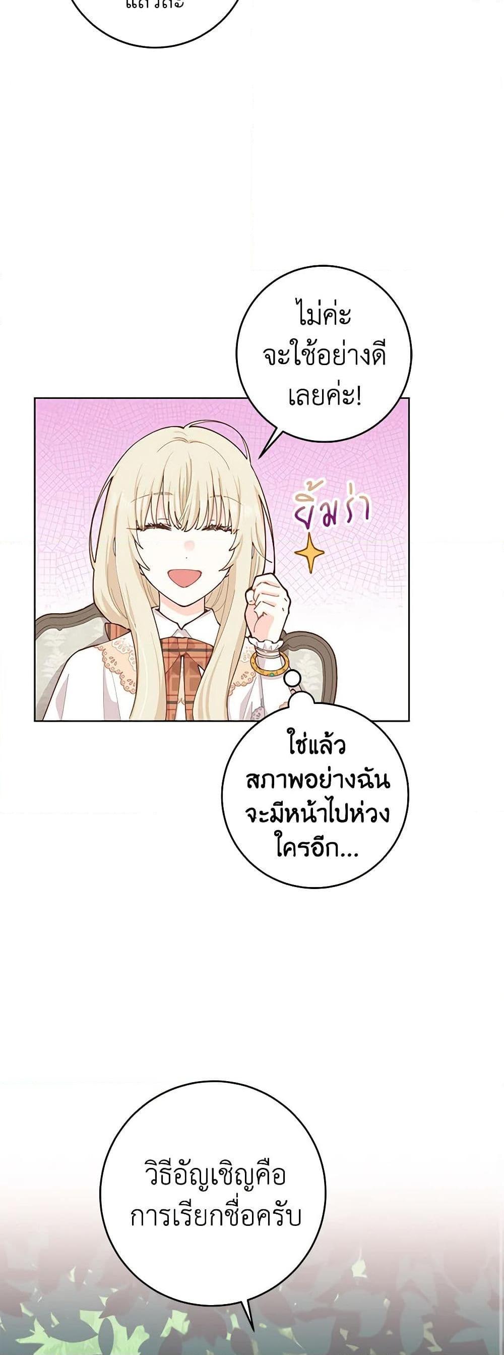 Manga-lc-com อ่านมังงะ อ่านการ์ตูน ออนไลน์ ฟรี I’m All Out of Health! ตอนที่ 1 2 3 4 5 6 7 8 9 10 11 12 13 14 ฟรี ไม่มีโฆษณา Manga-lc - อ่าน มังงะ อ่าน การ์ตูน ออนไลน์ อ่านมังงะ ฟรี