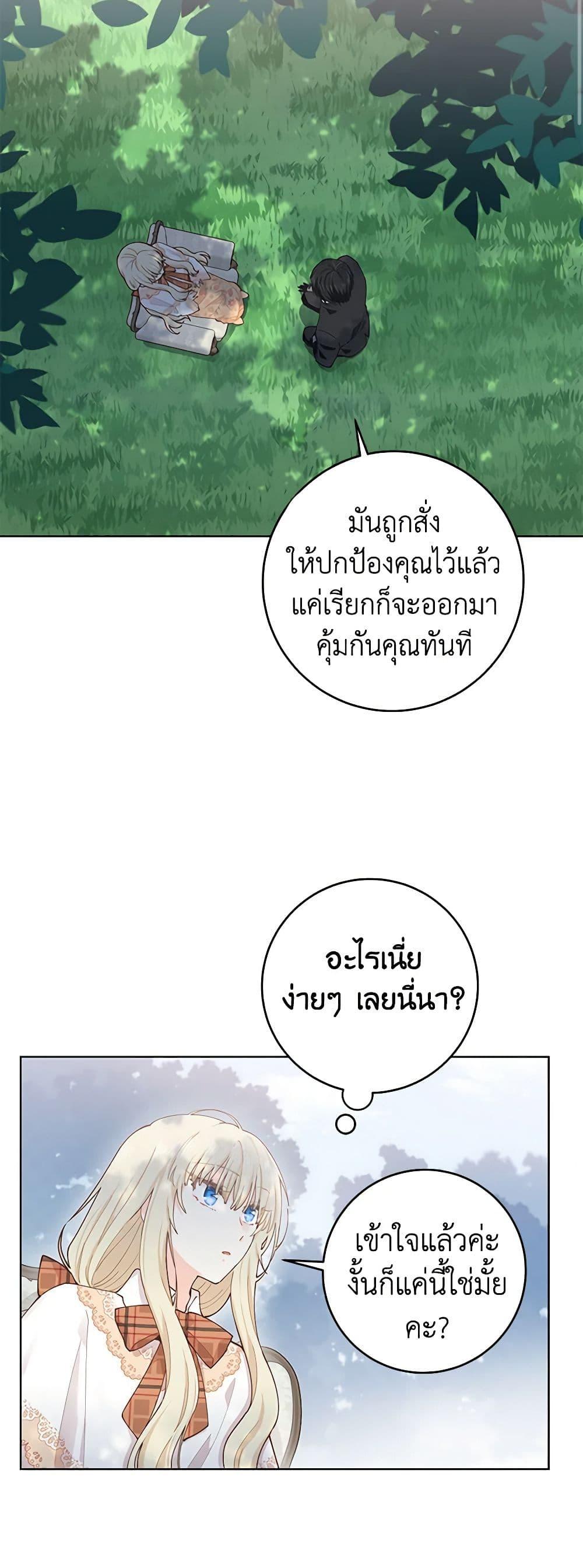 Manga-lc-com อ่านมังงะ อ่านการ์ตูน ออนไลน์ ฟรี I’m All Out of Health! ตอนที่ 1 2 3 4 5 6 7 8 9 10 11 12 13 14 ฟรี ไม่มีโฆษณา Manga-lc - อ่าน มังงะ อ่าน การ์ตูน ออนไลน์ อ่านมังงะ ฟรี