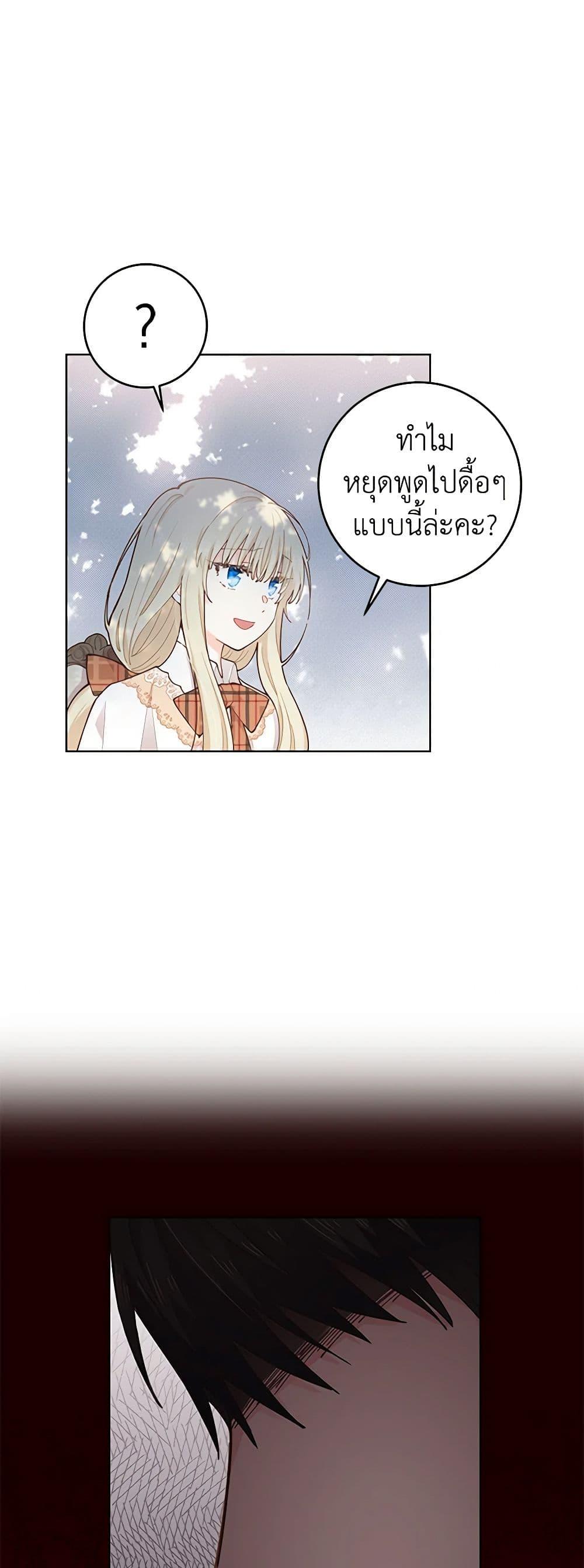 Manga-lc-com อ่านมังงะ อ่านการ์ตูน ออนไลน์ ฟรี I’m All Out of Health! ตอนที่ 1 2 3 4 5 6 7 8 9 10 11 12 13 14 ฟรี ไม่มีโฆษณา Manga-lc - อ่าน มังงะ อ่าน การ์ตูน ออนไลน์ อ่านมังงะ ฟรี