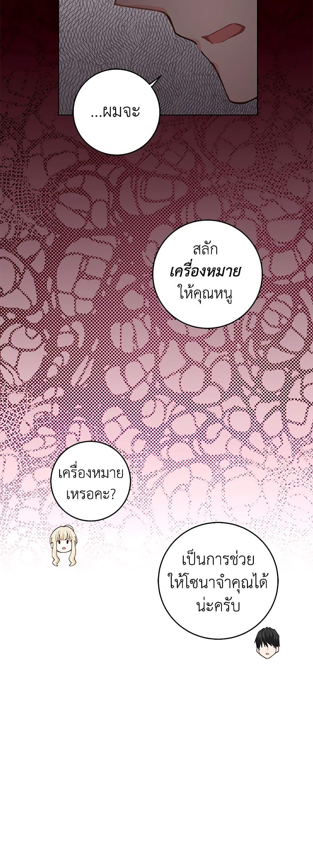 Manga-lc-com อ่านมังงะ อ่านการ์ตูน ออนไลน์ ฟรี I’m All Out of Health! ตอนที่ 1 2 3 4 5 6 7 8 9 10 11 12 13 14 ฟรี ไม่มีโฆษณา Manga-lc - อ่าน มังงะ อ่าน การ์ตูน ออนไลน์ อ่านมังงะ ฟรี