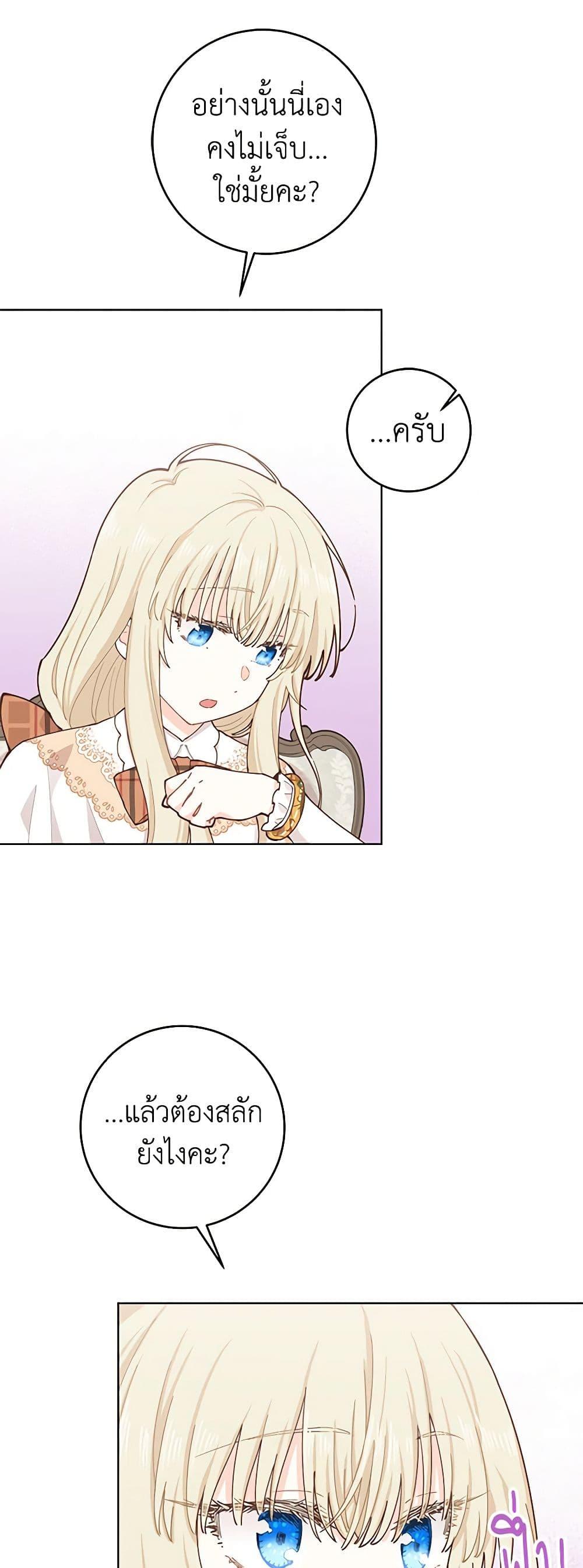 Manga-lc-com อ่านมังงะ อ่านการ์ตูน ออนไลน์ ฟรี I’m All Out of Health! ตอนที่ 1 2 3 4 5 6 7 8 9 10 11 12 13 14 ฟรี ไม่มีโฆษณา Manga-lc - อ่าน มังงะ อ่าน การ์ตูน ออนไลน์ อ่านมังงะ ฟรี