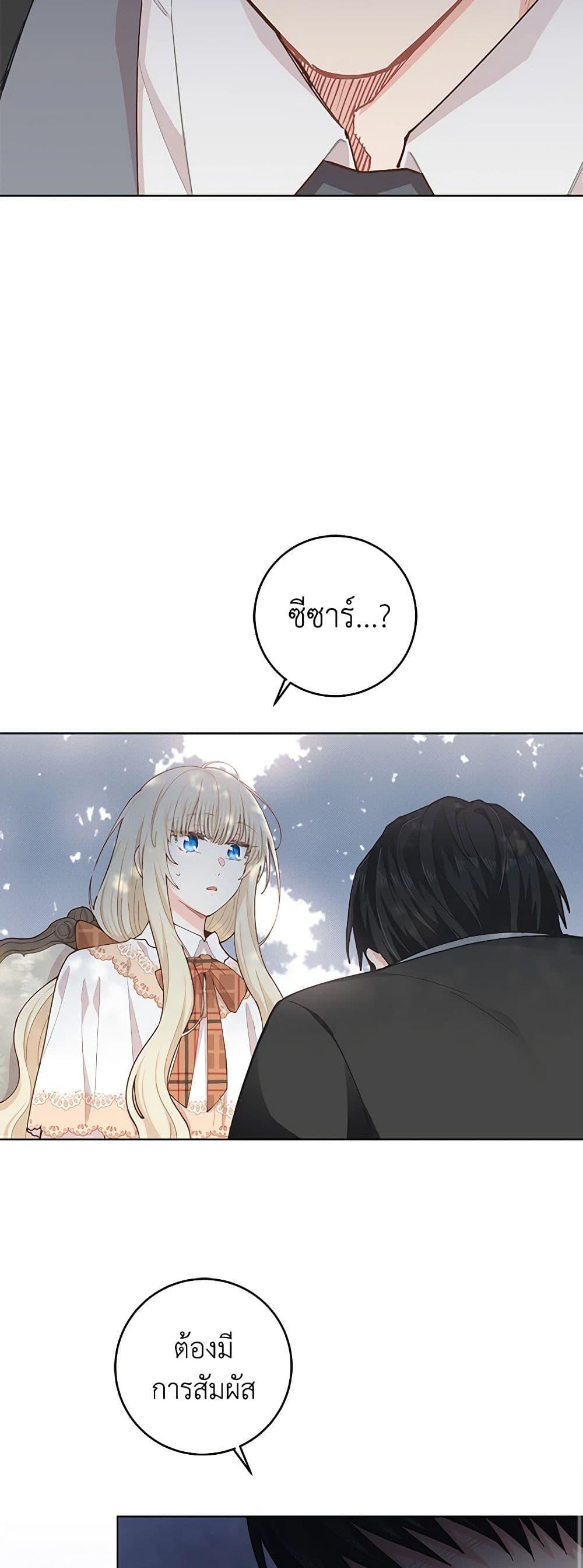 Manga-lc-com อ่านมังงะ อ่านการ์ตูน ออนไลน์ ฟรี I’m All Out of Health! ตอนที่ 1 2 3 4 5 6 7 8 9 10 11 12 13 14 ฟรี ไม่มีโฆษณา Manga-lc - อ่าน มังงะ อ่าน การ์ตูน ออนไลน์ อ่านมังงะ ฟรี
