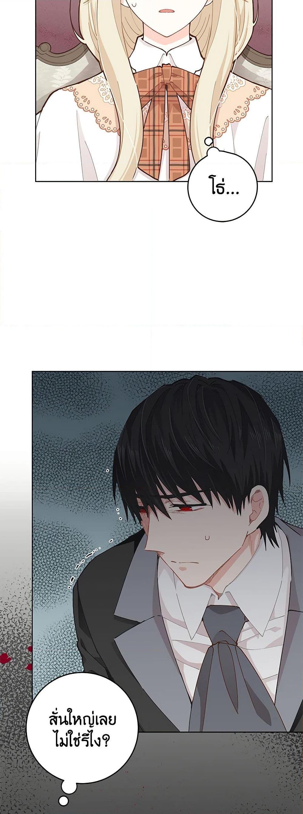 Manga-lc-com อ่านมังงะ อ่านการ์ตูน ออนไลน์ ฟรี I’m All Out of Health! ตอนที่ 1 2 3 4 5 6 7 8 9 10 11 12 13 14 ฟรี ไม่มีโฆษณา Manga-lc - อ่าน มังงะ อ่าน การ์ตูน ออนไลน์ อ่านมังงะ ฟรี