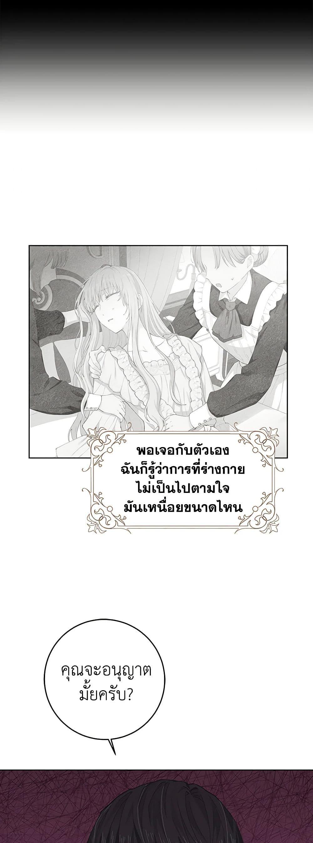 Manga-lc-com อ่านมังงะ อ่านการ์ตูน ออนไลน์ ฟรี I’m All Out of Health! ตอนที่ 1 2 3 4 5 6 7 8 9 10 11 12 13 14 ฟรี ไม่มีโฆษณา Manga-lc - อ่าน มังงะ อ่าน การ์ตูน ออนไลน์ อ่านมังงะ ฟรี
