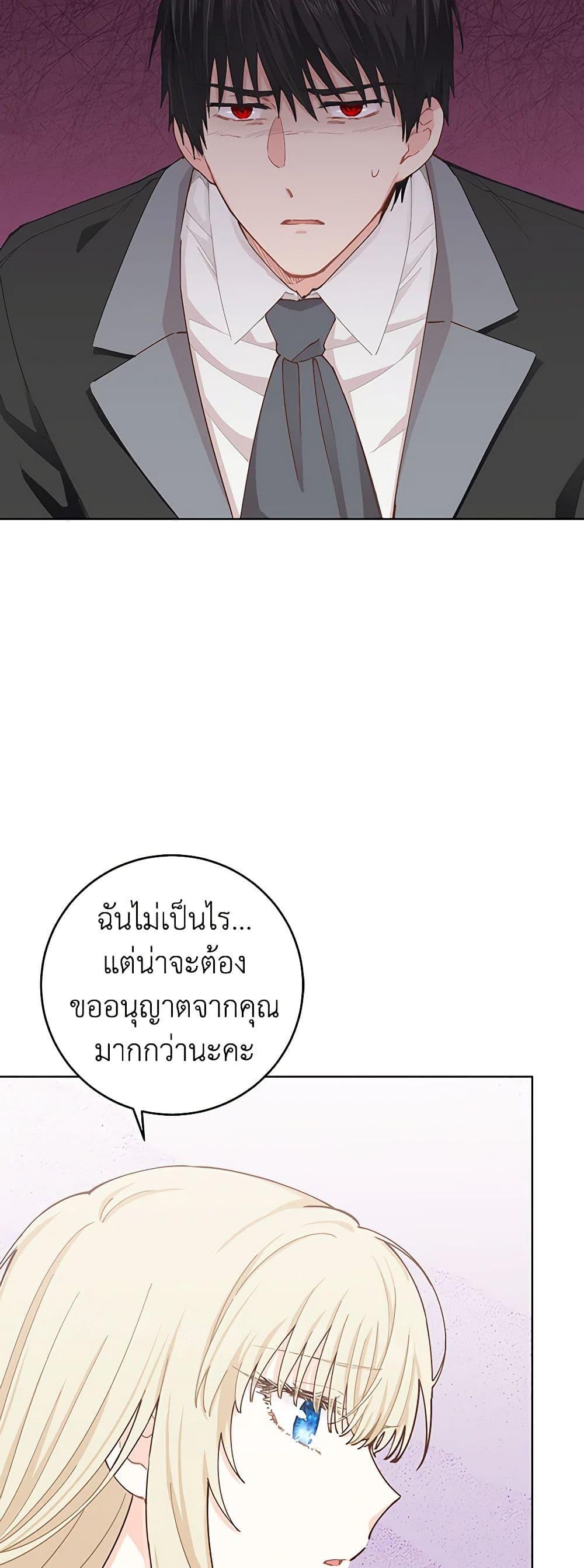 Manga-lc-com อ่านมังงะ อ่านการ์ตูน ออนไลน์ ฟรี I’m All Out of Health! ตอนที่ 1 2 3 4 5 6 7 8 9 10 11 12 13 14 ฟรี ไม่มีโฆษณา Manga-lc - อ่าน มังงะ อ่าน การ์ตูน ออนไลน์ อ่านมังงะ ฟรี