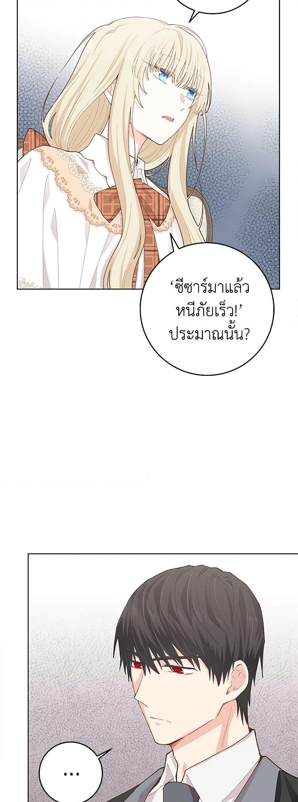 Manga-lc-com อ่านมังงะ อ่านการ์ตูน ออนไลน์ ฟรี I’m All Out of Health! ตอนที่ 1 2 3 4 5 6 7 8 9 10 11 12 13 14 ฟรี ไม่มีโฆษณา Manga-lc - อ่าน มังงะ อ่าน การ์ตูน ออนไลน์ อ่านมังงะ ฟรี