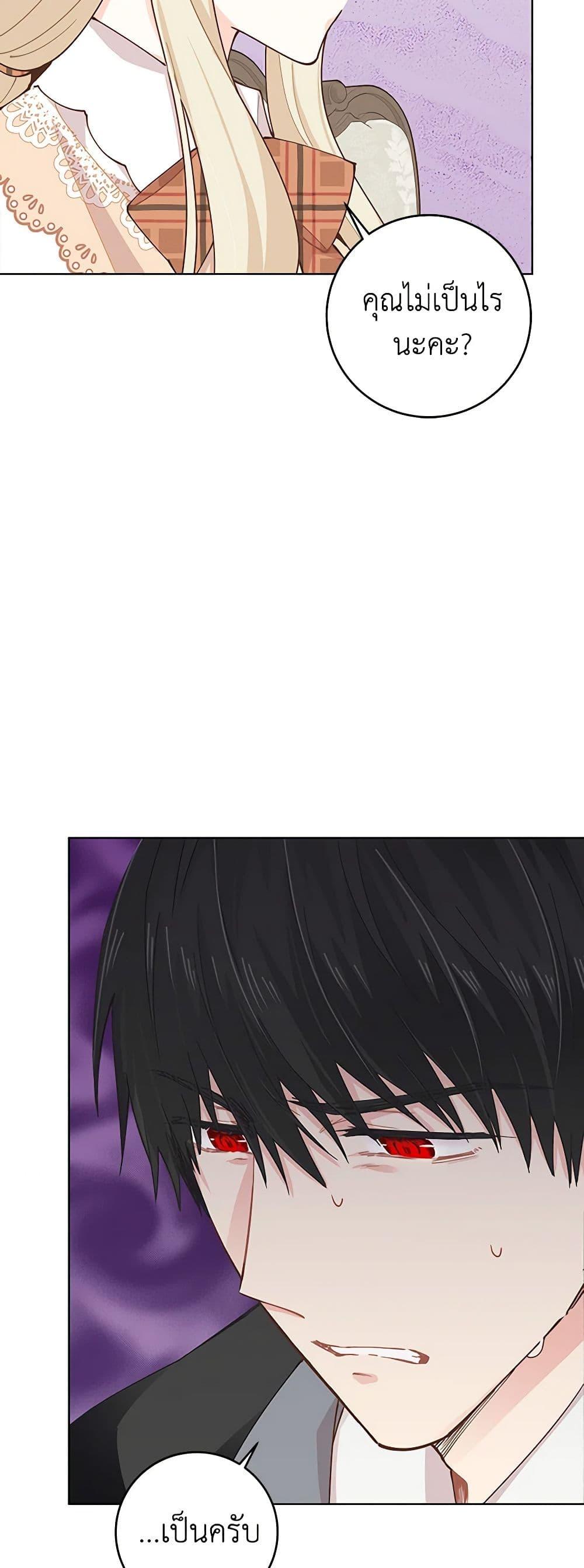 Manga-lc-com อ่านมังงะ อ่านการ์ตูน ออนไลน์ ฟรี I’m All Out of Health! ตอนที่ 1 2 3 4 5 6 7 8 9 10 11 12 13 14 ฟรี ไม่มีโฆษณา Manga-lc - อ่าน มังงะ อ่าน การ์ตูน ออนไลน์ อ่านมังงะ ฟรี