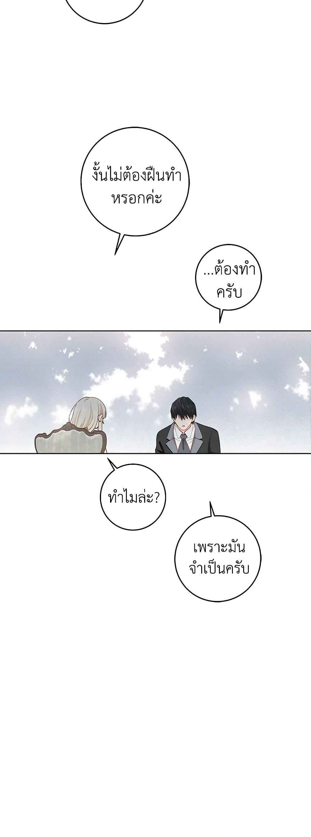 Manga-lc-com อ่านมังงะ อ่านการ์ตูน ออนไลน์ ฟรี I’m All Out of Health! ตอนที่ 1 2 3 4 5 6 7 8 9 10 11 12 13 14 ฟรี ไม่มีโฆษณา Manga-lc - อ่าน มังงะ อ่าน การ์ตูน ออนไลน์ อ่านมังงะ ฟรี