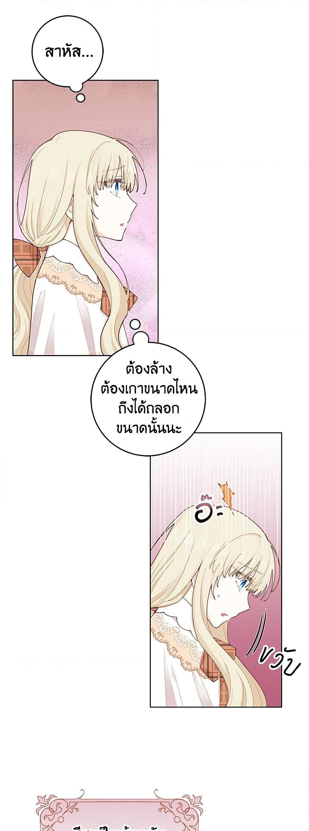 Manga-lc-com อ่านมังงะ อ่านการ์ตูน ออนไลน์ ฟรี I’m All Out of Health! ตอนที่ 1 2 3 4 5 6 7 8 9 10 11 12 13 14 ฟรี ไม่มีโฆษณา Manga-lc - อ่าน มังงะ อ่าน การ์ตูน ออนไลน์ อ่านมังงะ ฟรี