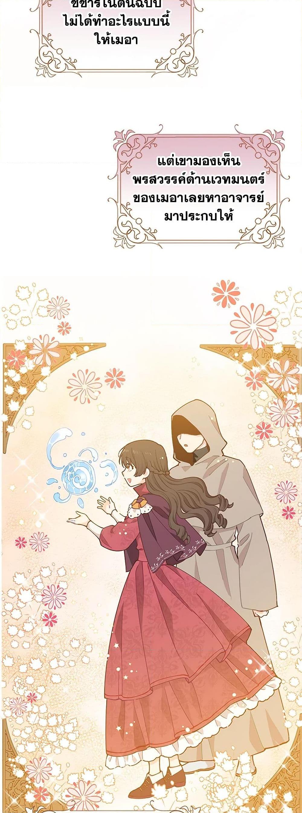 Manga-lc-com อ่านมังงะ อ่านการ์ตูน ออนไลน์ ฟรี I’m All Out of Health! ตอนที่ 1 2 3 4 5 6 7 8 9 10 11 12 13 14 ฟรี ไม่มีโฆษณา Manga-lc - อ่าน มังงะ อ่าน การ์ตูน ออนไลน์ อ่านมังงะ ฟรี