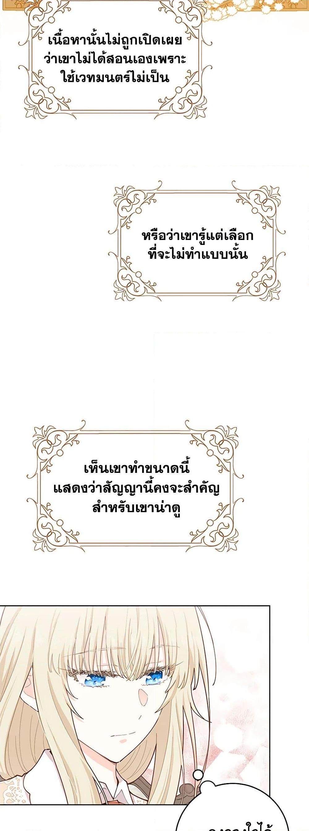 Manga-lc-com อ่านมังงะ อ่านการ์ตูน ออนไลน์ ฟรี I’m All Out of Health! ตอนที่ 1 2 3 4 5 6 7 8 9 10 11 12 13 14 ฟรี ไม่มีโฆษณา Manga-lc - อ่าน มังงะ อ่าน การ์ตูน ออนไลน์ อ่านมังงะ ฟรี