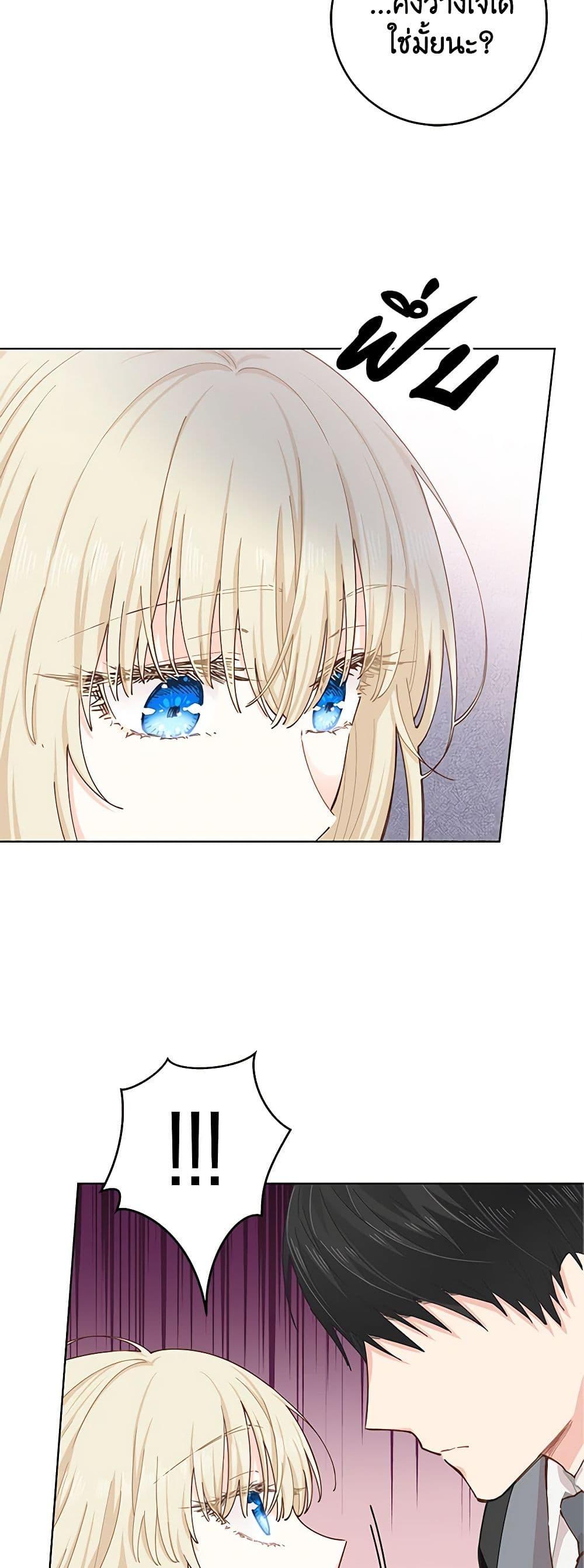 Manga-lc-com อ่านมังงะ อ่านการ์ตูน ออนไลน์ ฟรี I’m All Out of Health! ตอนที่ 1 2 3 4 5 6 7 8 9 10 11 12 13 14 ฟรี ไม่มีโฆษณา Manga-lc - อ่าน มังงะ อ่าน การ์ตูน ออนไลน์ อ่านมังงะ ฟรี