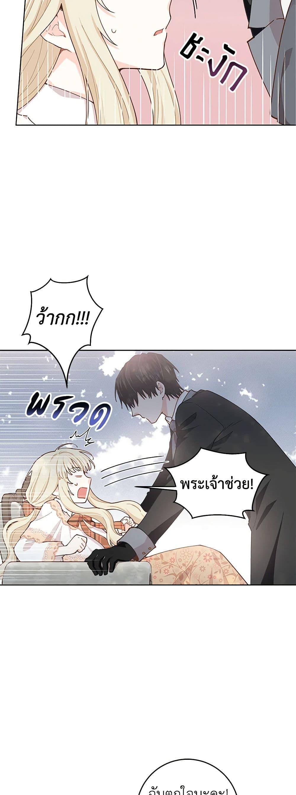 Manga-lc-com อ่านมังงะ อ่านการ์ตูน ออนไลน์ ฟรี I’m All Out of Health! ตอนที่ 1 2 3 4 5 6 7 8 9 10 11 12 13 14 ฟรี ไม่มีโฆษณา Manga-lc - อ่าน มังงะ อ่าน การ์ตูน ออนไลน์ อ่านมังงะ ฟรี